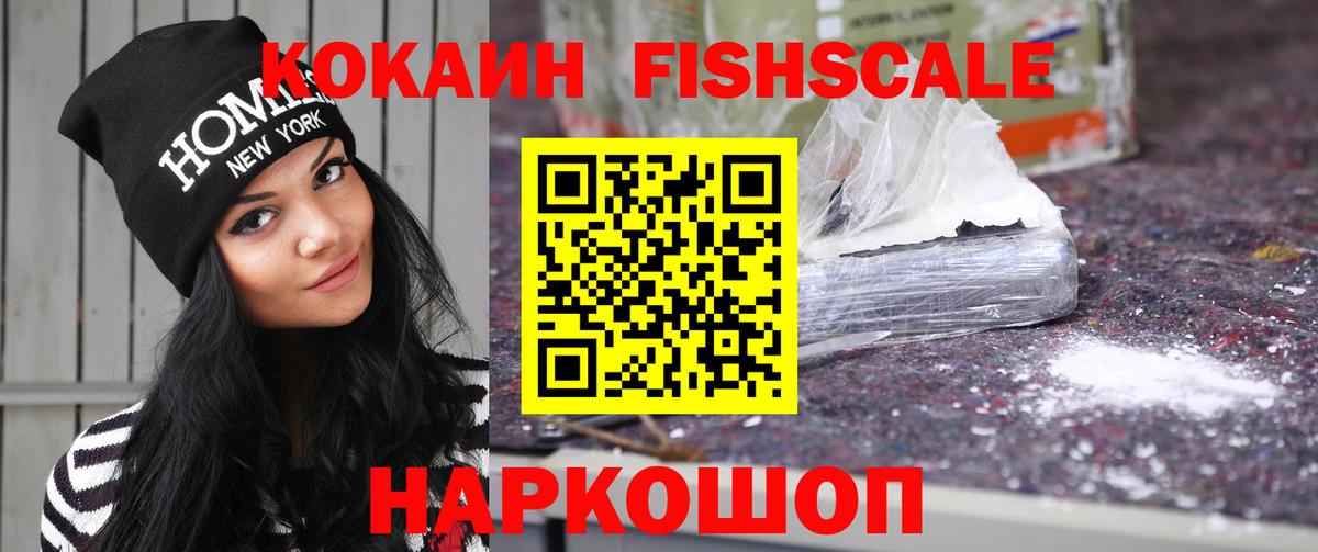 Кокаин 98% Каменск-Уральский
