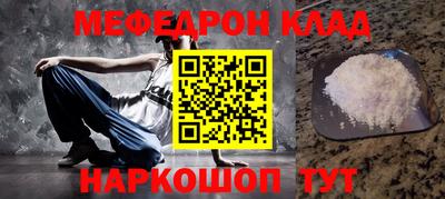 амфетамин Донецк