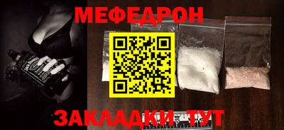 mix Донской