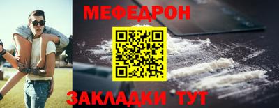 амфетамин Донецк