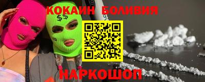 амфетамин Донецк
