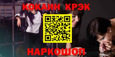 марки nbome Дубна