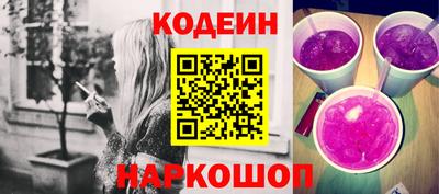амфетамин Донецк