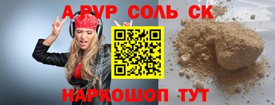 амфетамин Донецк