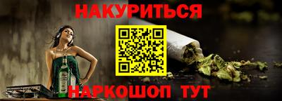 амфетамин Донецк