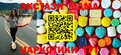 амфетамин Донецк