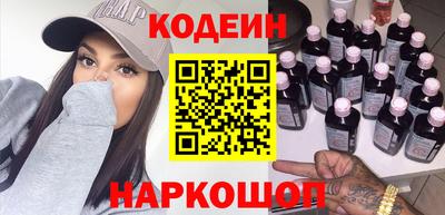 амфетамин Донецк