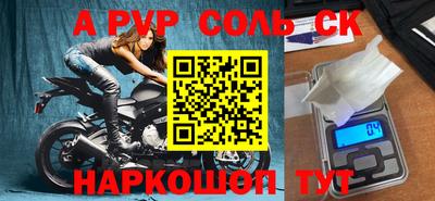 mix Донской