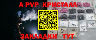 амфетамин Донецк