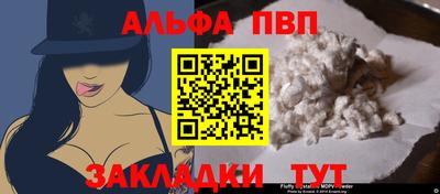 амфетамин Донецк