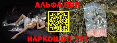 марки nbome Дубна