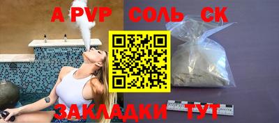 амфетамин Донецк