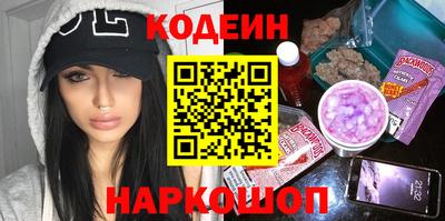 марки nbome Дубна