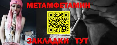 амфетамин Донецк
