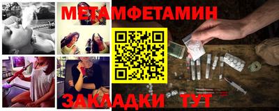 амфетамин Донецк