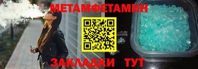 марки nbome Дубна