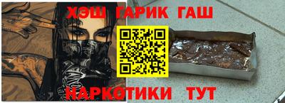 марки nbome Дубна