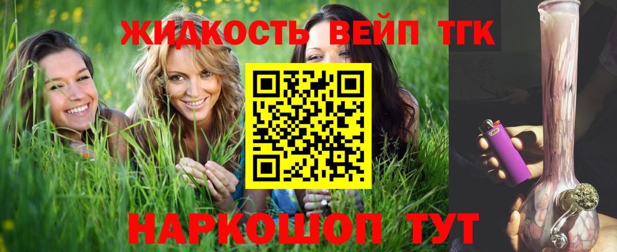 Дистиллят ТГК Wax  наркотики  Каменск-Уральский  Вход с VPN 