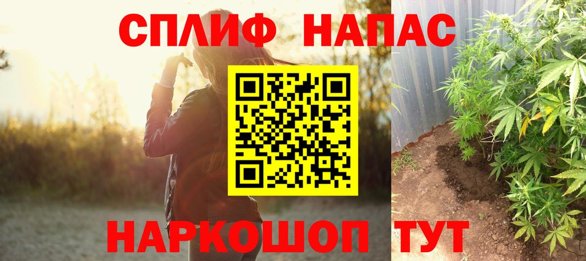 Каменск-Уральский  Каннабис OG Kush  Шишки марихуана ГИДРОПОН  Вход с VPN  МАРИХУАНА THC 21%  Канабис Amnesia 